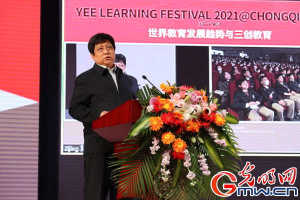 面向未来的教育聚焦“跨学段融合”