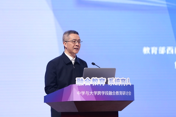 重庆市教育科学研究院院长蔡其勇主持专家论坛 重庆八中供图 华龙网发 9重庆市教育科学研究院院长蔡其勇主持专家论坛 重庆八中供图 华龙网发 (8)