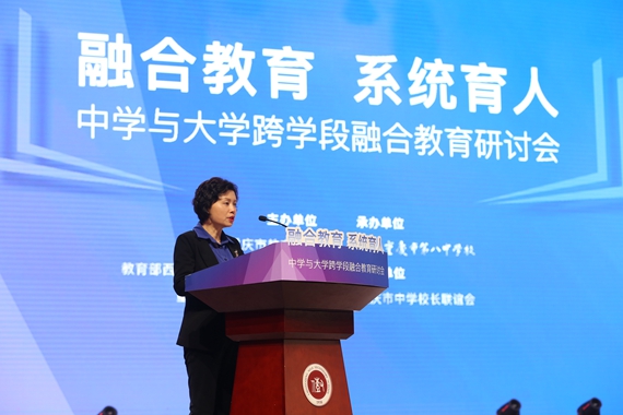 渝北区人民政府副区长张广莉致辞 重庆八中供图 华龙网发 3渝北区人民政府副区长张广莉致辞 重庆八中供图 华龙网发 (4)