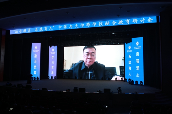 教育部基础教育课程教材发展中心主任田慧生讲话 重庆八中供图 华龙网发 5教育部基础教育课程教材发展中心主任田慧生讲话 重庆八中供图 华龙网发 (9)