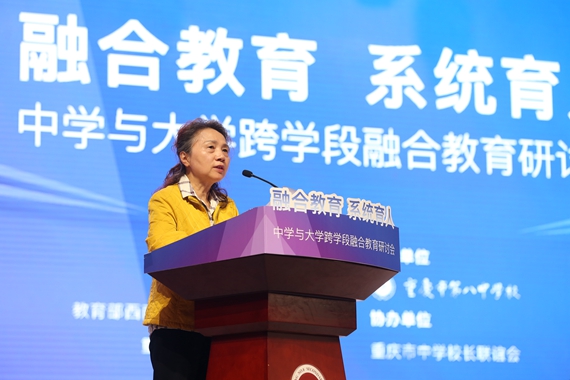 中国教育学会副会长、重庆市教育学会会长钟燕主持开幕式 重庆八中供图 华龙网发 2中国教育学会副会长、重庆市教育学会会长钟燕主持开幕式 重庆八中供图 华龙网发 (3)