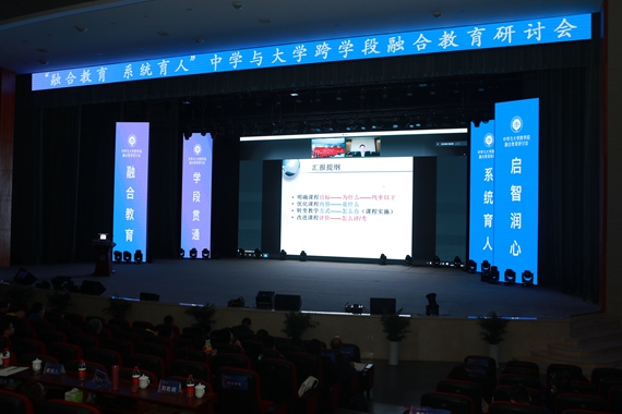 褚宏启作主旨报告《新课程:为了融合育人》 重庆八中供图 华龙网发 11褚宏启作主旨报告《新课程:为了融合育人》 重庆八中供图 华龙网发 (10)
