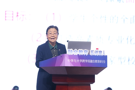 裴娣娜作主旨报告《育人方式变革与融合教育》重庆八中供图 华龙网发 12裴娣娜作主旨报告《育人方式变革与融合教育》重庆八中供图 华龙网发