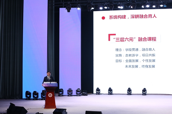重庆八中校长周迎春分享学校融合教育的实践经验 重庆八中供图 华龙网发 7重庆八中校长周迎春分享学校融合教育的实践经验 重庆八中供图 华龙网发 (5)