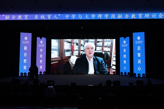 成尚荣作主旨报告《立德树人与融合教育》 重庆八中供图 华龙网发 12成尚荣作主旨报告《立德树人与融合教育》 重庆八中供图 华龙网发 (15)