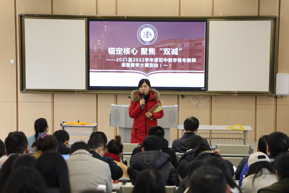 05何佳谦评课_调整大小.jpg