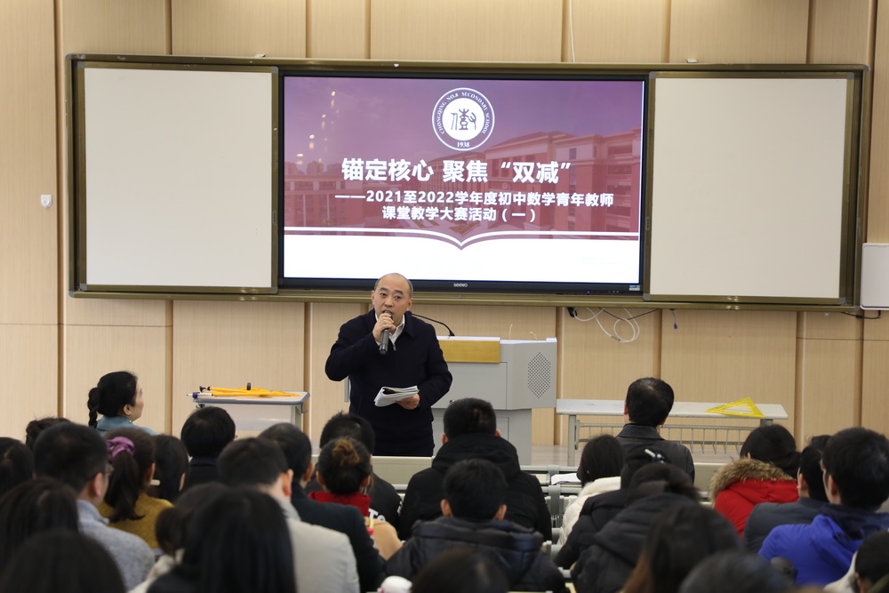 07周敦鸾校长发言_调整大小.jpg