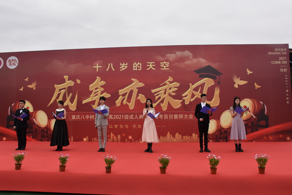 13.诗歌朗诵_调整大小.jpg