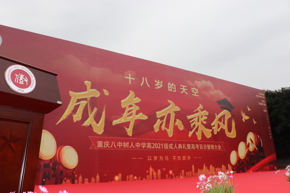 1背景_调整大小.jpg