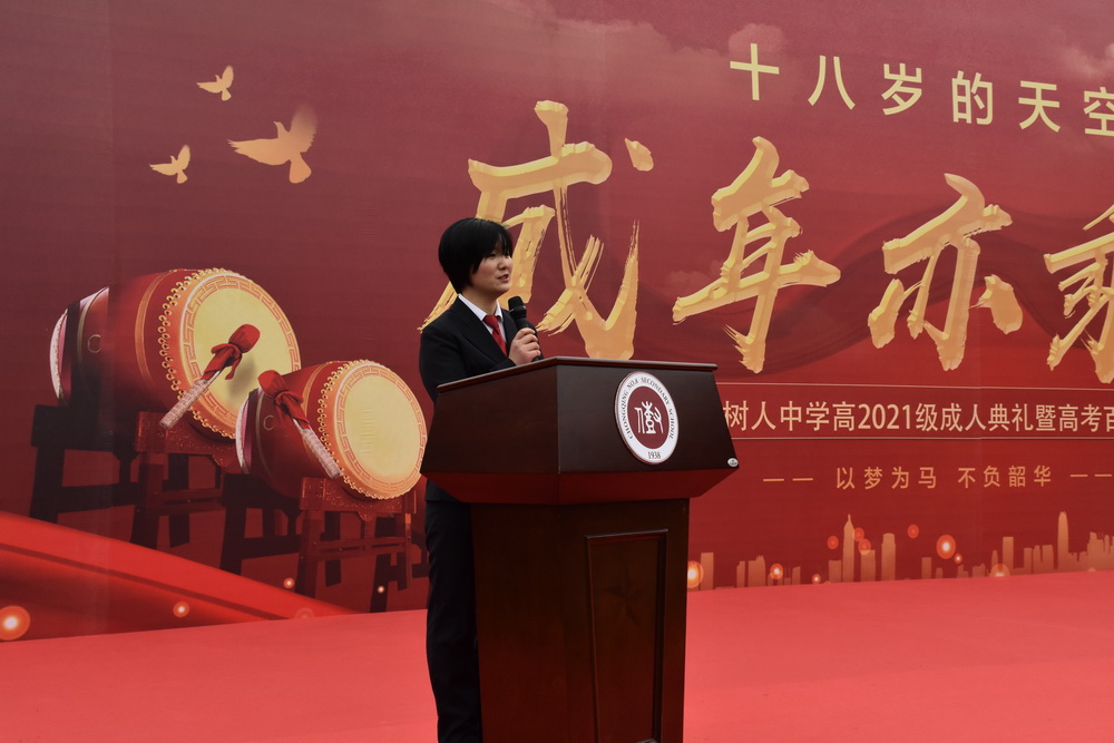 20.家长寄语_调整大小.jpg