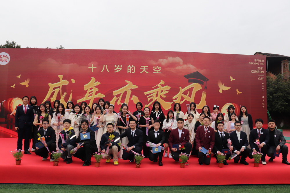 28班合照_调整大小.jpg