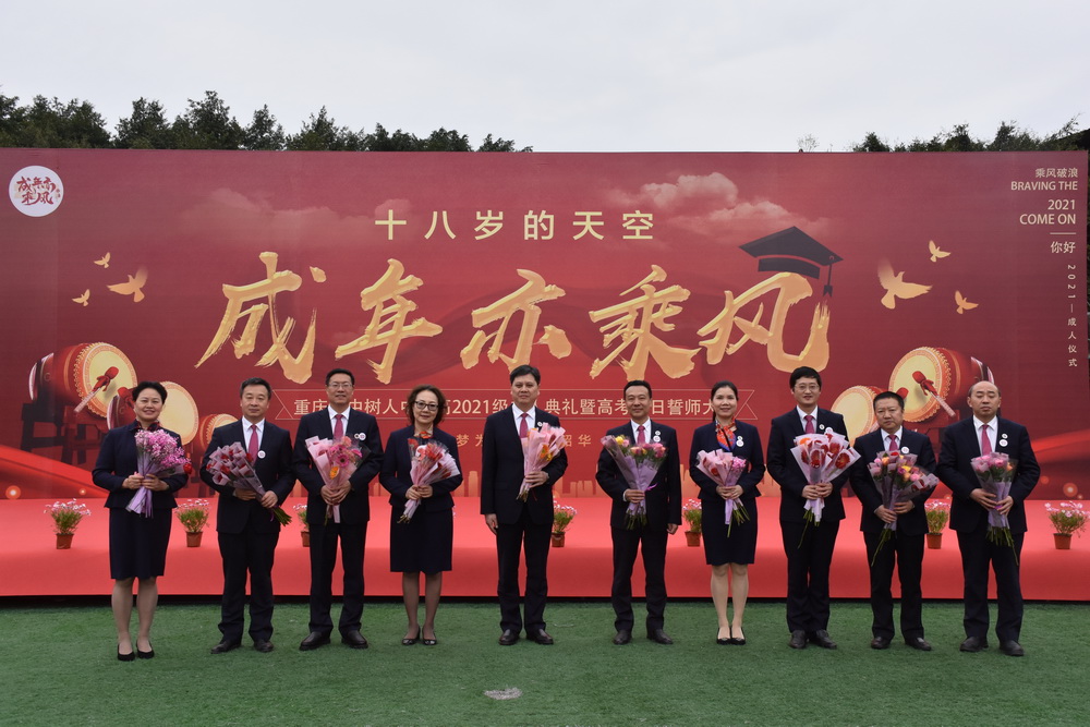 2全体领导手捧鲜花等待学生_调整大小.jpg