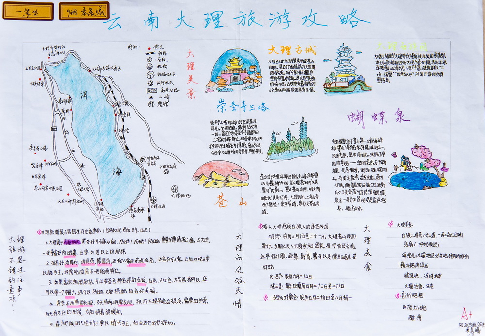 dsc_1528_调整大小.jpg