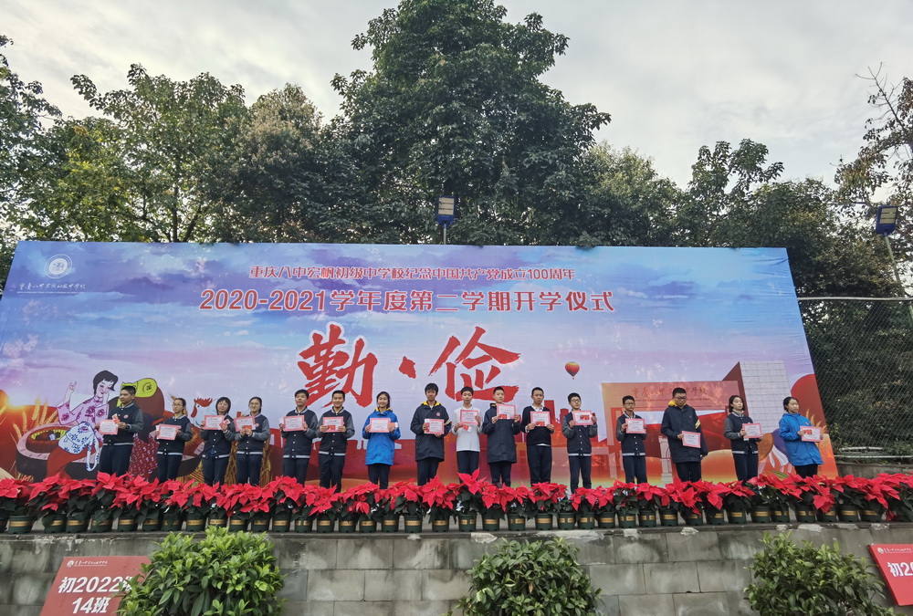 qq图片20210303113403_调整大小.jpg