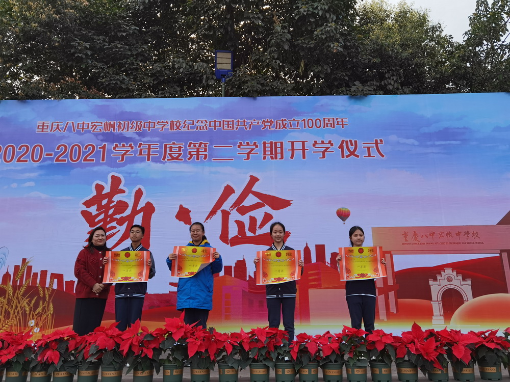 qq图片20210303113408_调整大小.jpg
