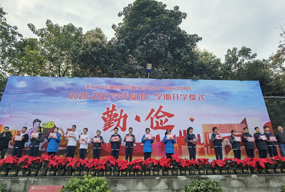 qq图片20210303113415_调整大小.jpg