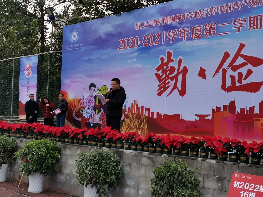 qq图片20210303121730_调整大小.jpg