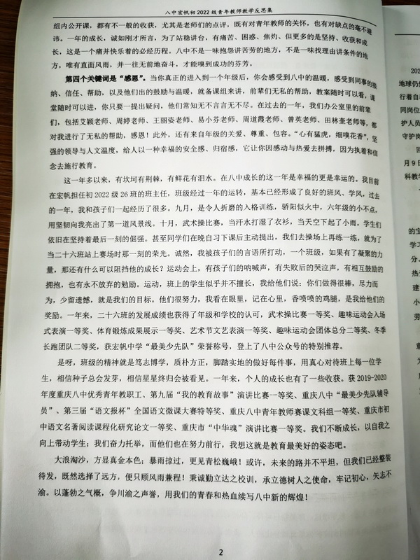 qq图片20210311155157_调整大小.jpg