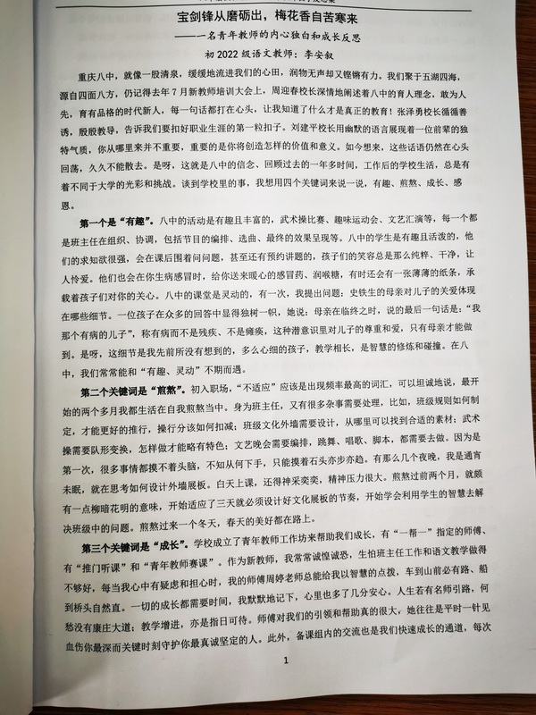 qq图片20210311155202_调整大小.jpg