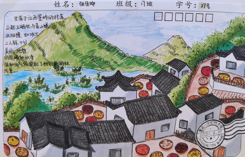 qq图片20210324123048_调整大小.jpg