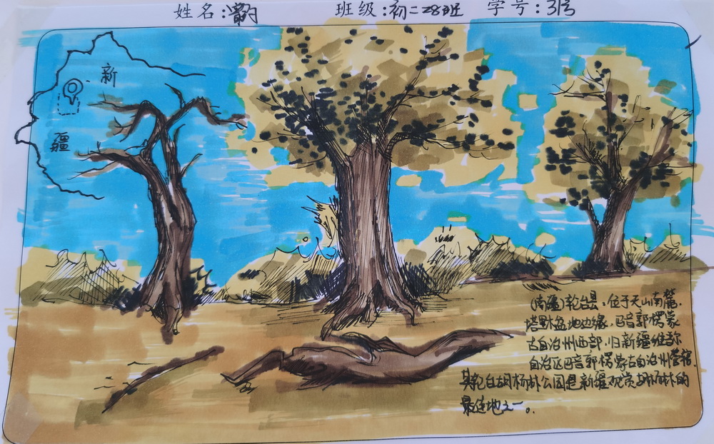 qq图片20210324123134_调整大小.jpg