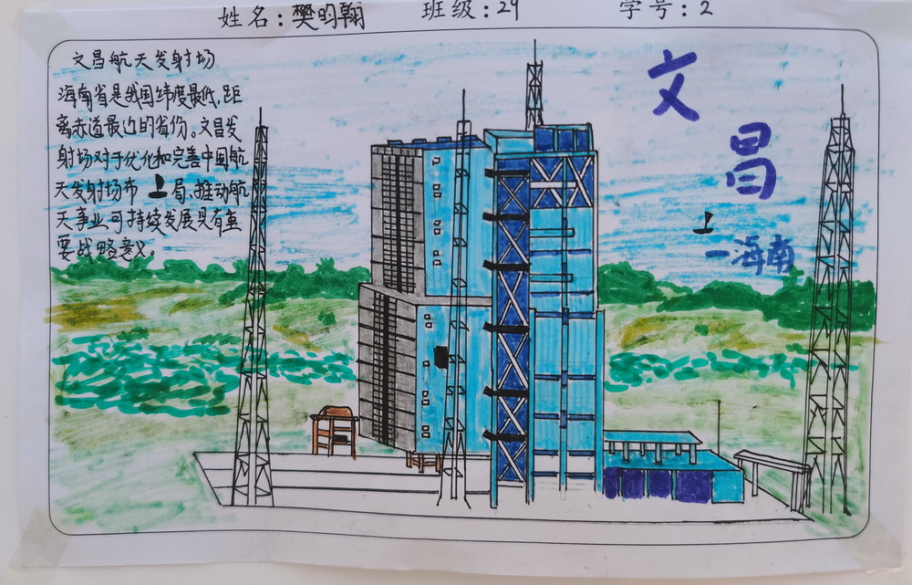 qq图片20210324123207_调整大小.jpg