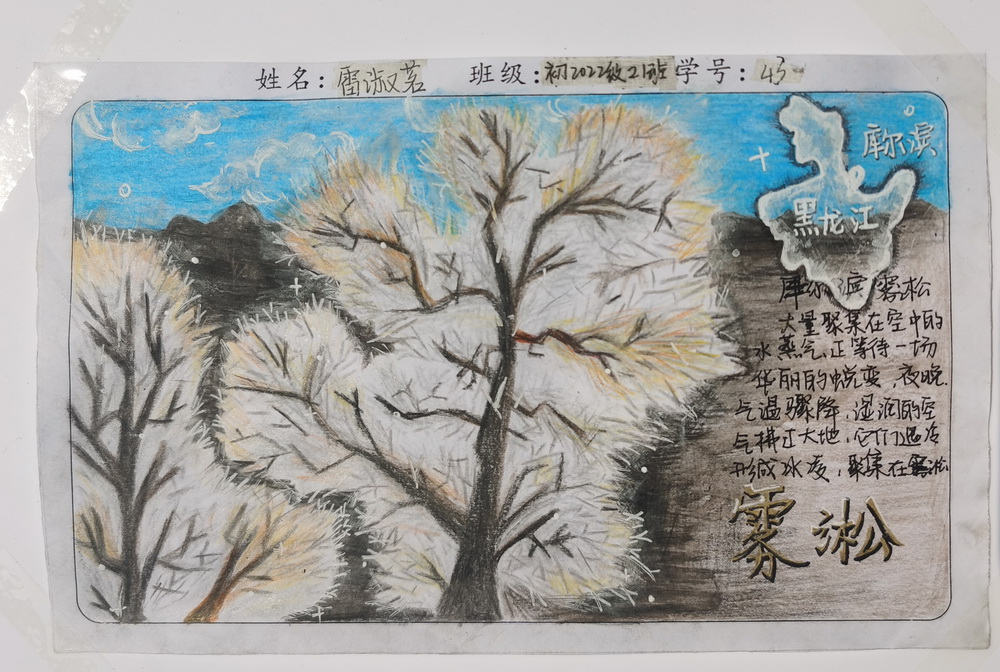 qq图片20210324123246_调整大小.jpg