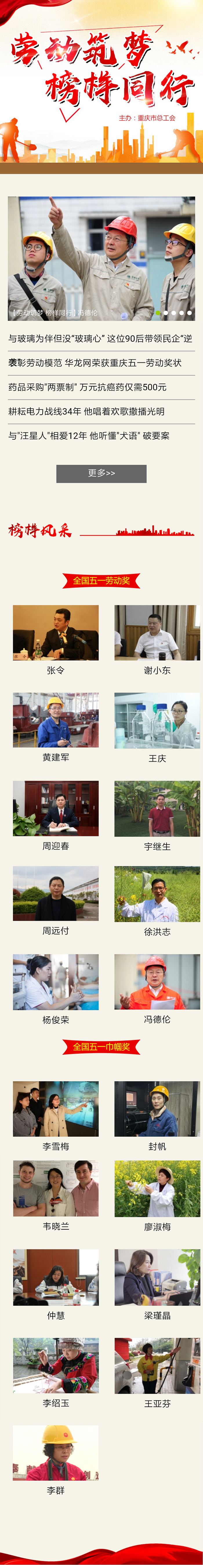 screenshot_2019-05-06-18-07-52-539_com.tencent.ti.png