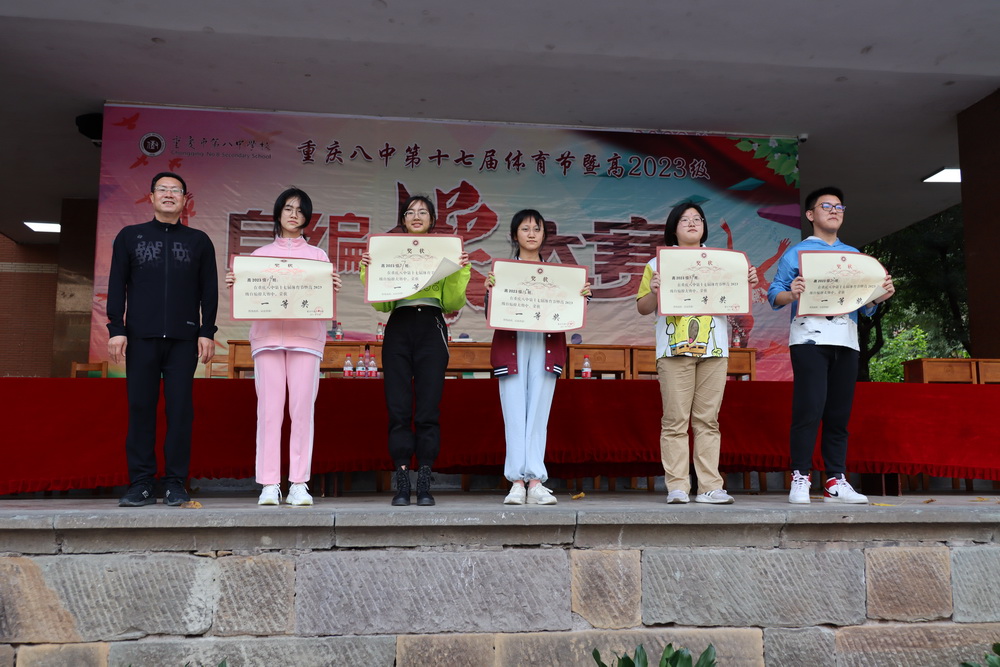 一等奖_调整大小.jpg