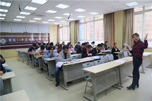 付晓健老师研讨发言.jpg
