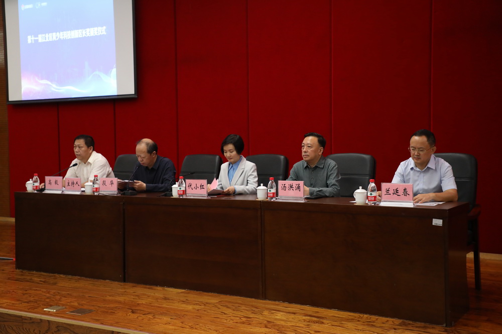 代区长出席颁奖典礼——1_调整大小.jpg