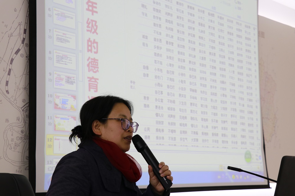 何青老师讲解党务工作开展方法.jpg