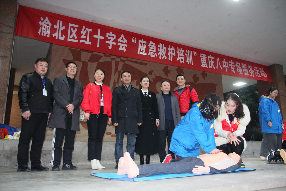 图1：学校领导与渝北区红十字会领导共同出席活动_调整大小.jpg