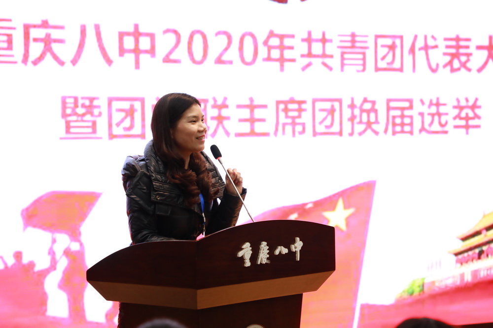 图2：付校长勉励全体与会代表_调整大小.jpg