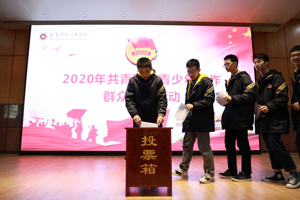图5：学生代表投票_调整大小.jpg