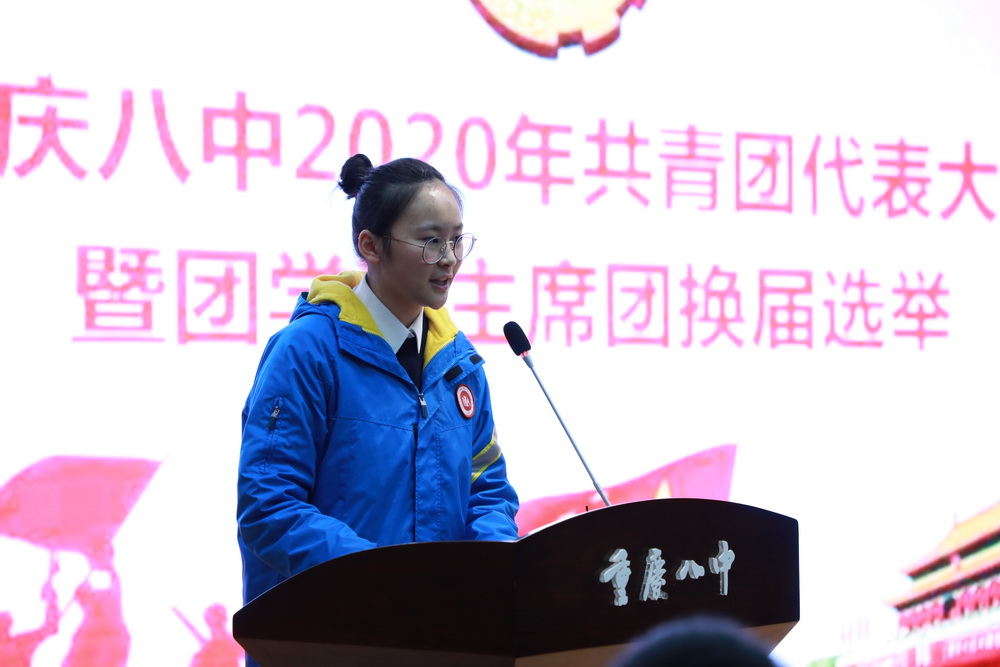 图5：竞选干部风采_调整大小.jpg
