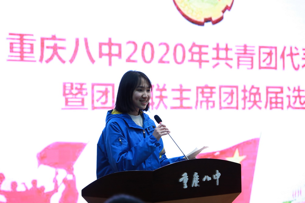 图6：竞选干部风采_调整大小.jpg