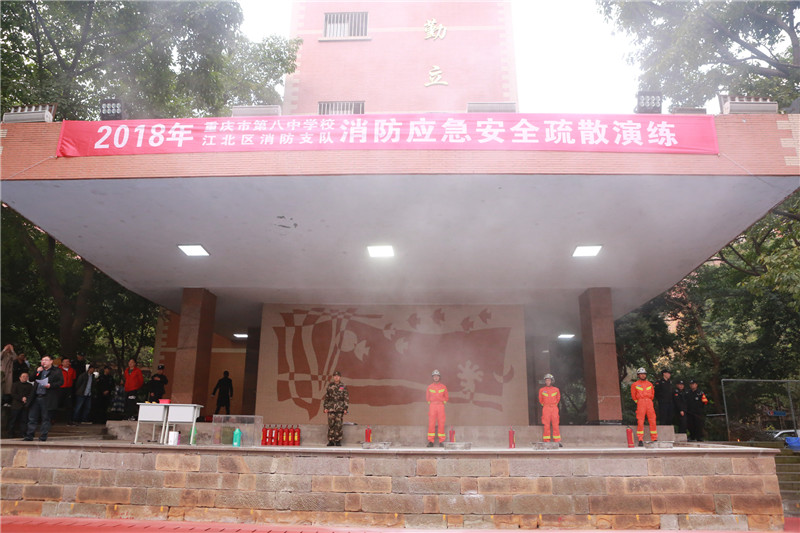 图7：演练取得圆满成功.jpg