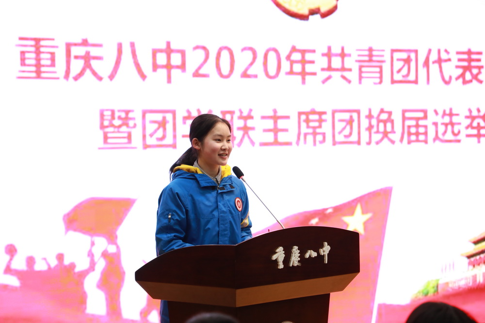图7：竞选干部风采_调整大小.jpg