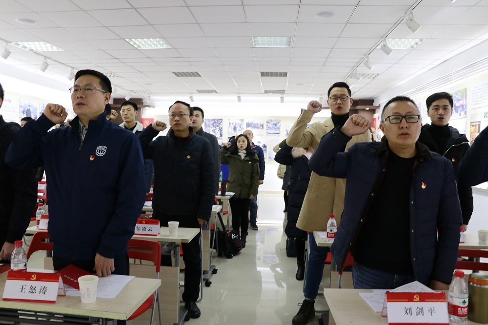 学员重温入党誓词.jpg