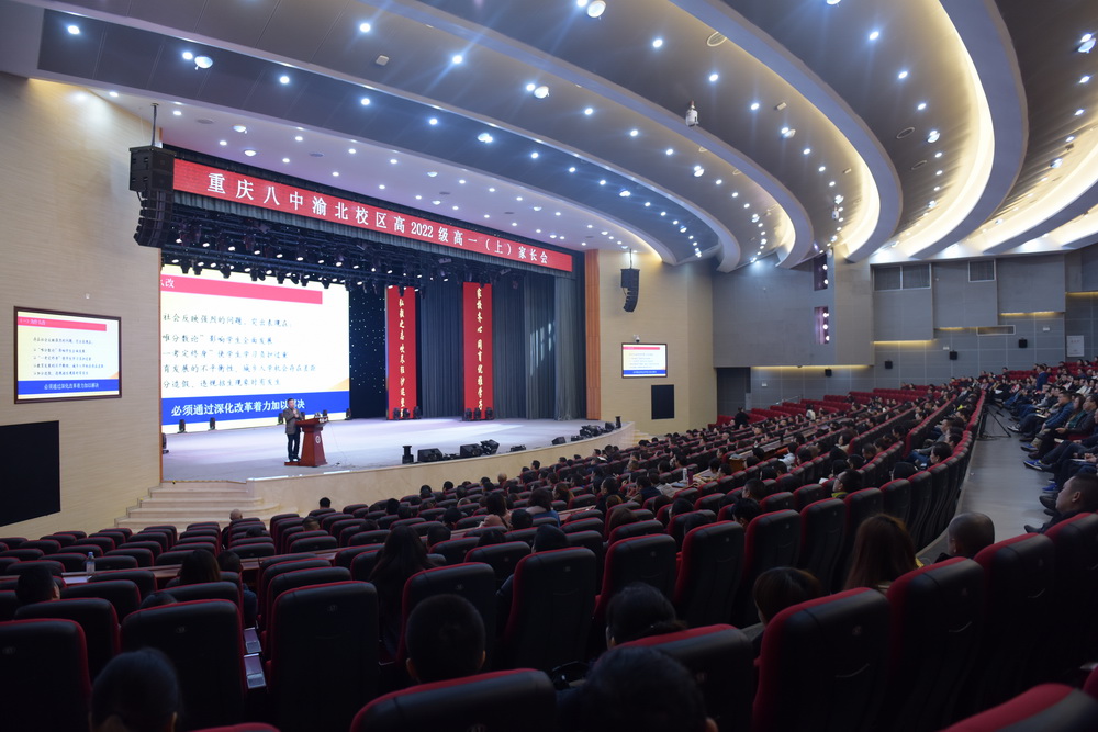 家长朋友聆听讲座_调整大小.jpg