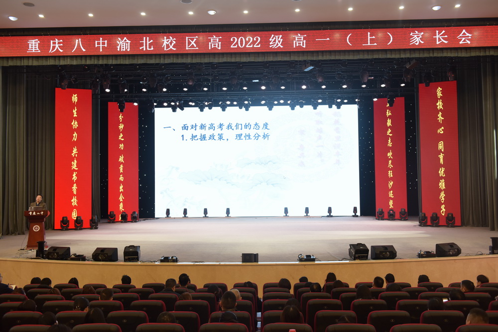 张泽勇副校长讲话_调整大小.jpg