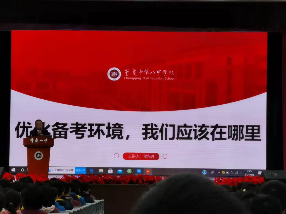微信图片_20210405204254_调整大小.jpg