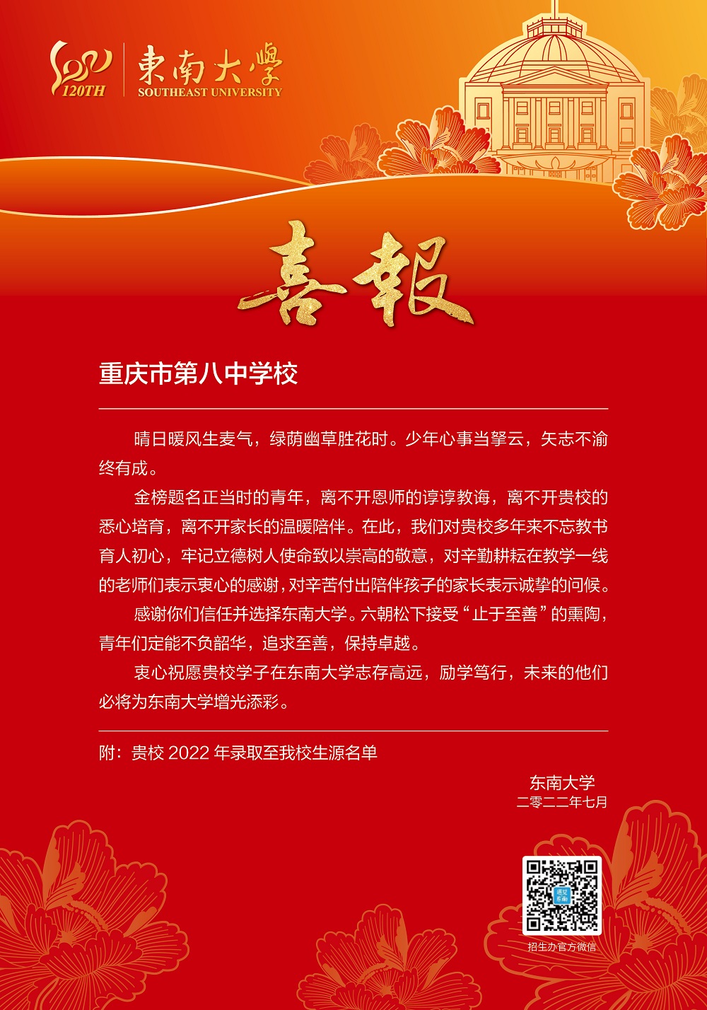 微信图片_20220803173612.jpg