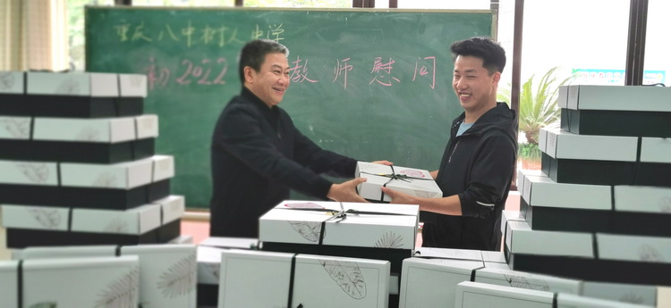 树人2_调整大小.jpg