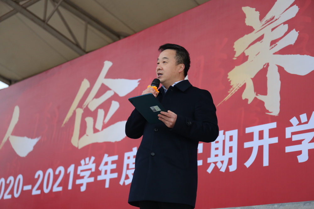 校长发言_调整大小.jpg
