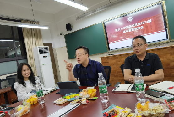 渝北高2023级青年教师座谈会1335.png