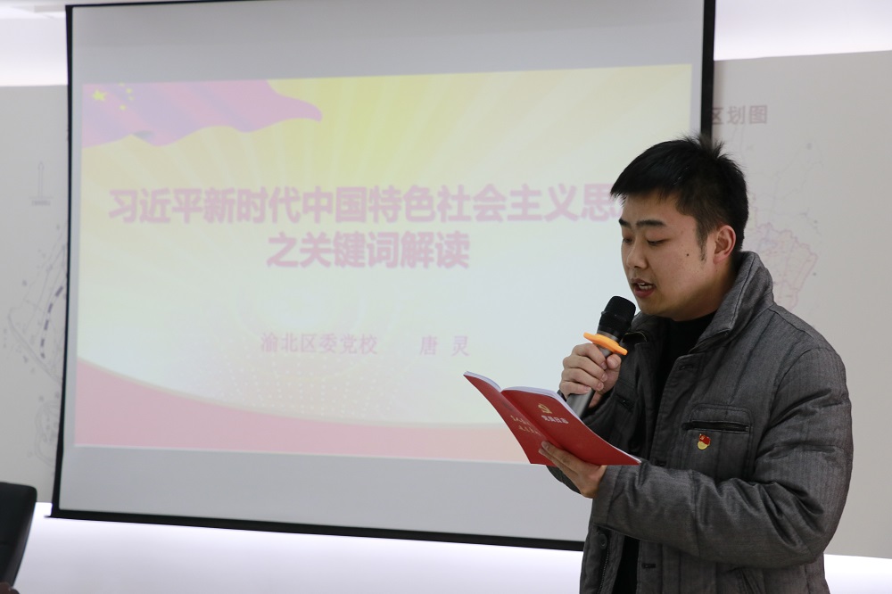 温培老师介绍课程讲师.jpg