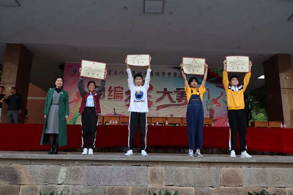 特等奖_调整大小.jpg