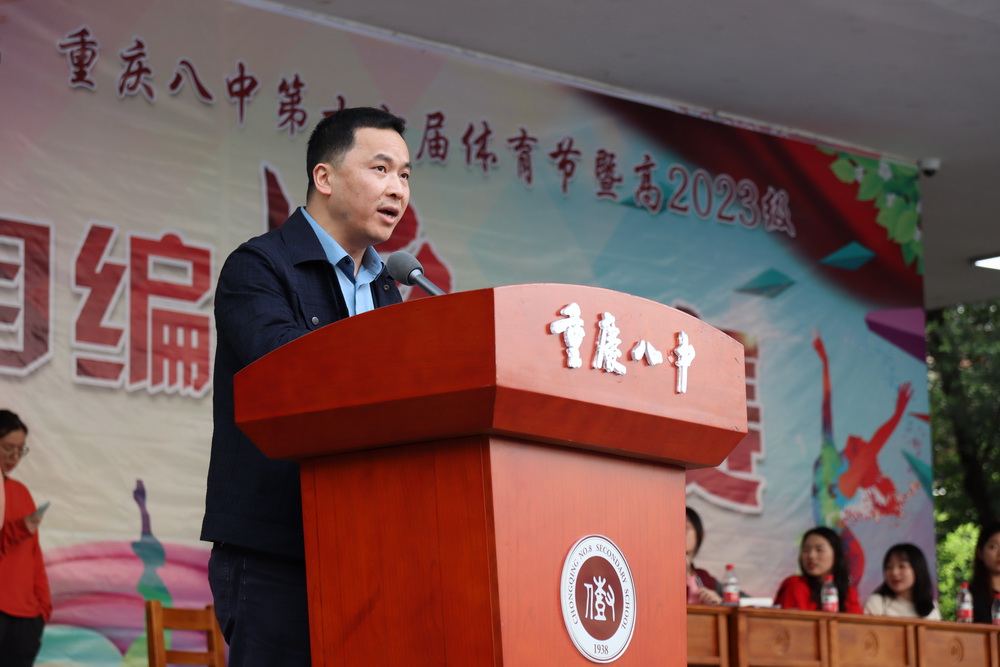 范讲话_调整大小.jpg